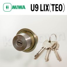 画像1: MIWA(美和ロック) U9シリンダー LIX/TEOタイプ　鍵 交換 取替え MCY-125 (1)