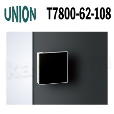 画像1: UNION【ユニオン】T7800-62-108[ドアハンドル] 押し棒（内外）取付 交換 DIY (1)
