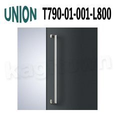 画像1: UNION【ユニオン】T790-01-001-L800[ドアハンドル] 押し棒（内外）取付 交換 DIY (1)