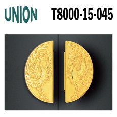 画像1: UNION【ユニオン】T8000-15-045[ドアハンドル]  プレート/ 1セット（内外）取付 交換 DIY (1)