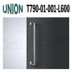 画像1: UNION【ユニオン】T790-01-001-L600[ドアハンドル] 押し棒（内外）取付 交換 DIY (1)