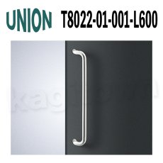画像1: UNION【ユニオン】T8022-01-001-L600[ドアハンドル] 押し棒（内外）取付 交換 DIY (1)