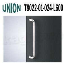 画像1: UNION【ユニオン】T8022-01-024-L600[ドアハンドル] 押し棒（内外）取付 交換 DIY (1)