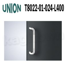 画像1: UNION【ユニオン】T8022-01-024-L400[ドアハンドル] 押し棒（内外）取付 交換 DIY (1)