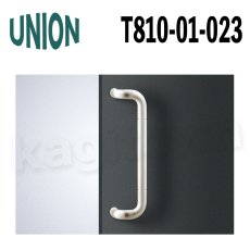 画像1: UNION【ユニオン】T810-01-023[ドアハンドル] 押し棒（内外）取付 交換 DIY (1)