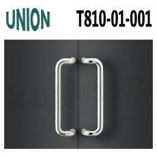 画像1: UNION【ユニオン】T810-01-001[ドアハンドル] 押し棒（内外）取付 交換 DIY (1)