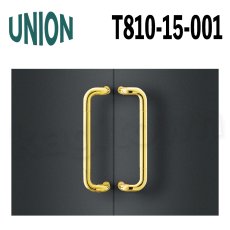 画像1: UNION【ユニオン】T810-15-001[ドアハンドル] 押し棒（内外）取付 交換 DIY (1)