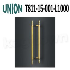 画像1: UNION【ユニオン】T811-15-001-L1000[ドアハンドル] 押し棒（内外）取付 交換 DIY (1)