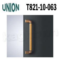 画像1: UNION【ユニオン】T821-10-063[ドアハンドル] 押し棒（内外）取付 交換 DIY (1)