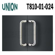 画像1: UNION【ユニオン】T810-01-024[ドアハンドル] 押し棒（内外）取付 交換 DIY (1)