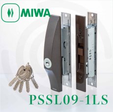 画像1: MIWA  【美和ロック】 PSシリンダー SL09-1LS CB 引戸錠 召合せ スペアキー5本付 鍵 交換 取替え 万能引違戸錠 (1)