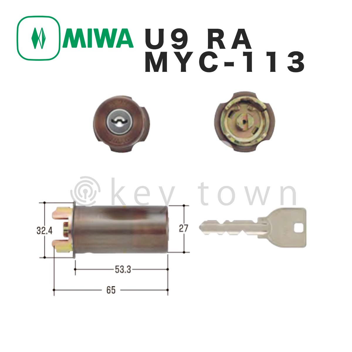 取替シリンダー　U9  鍵穴　交換　キーシリンダー　MIWA