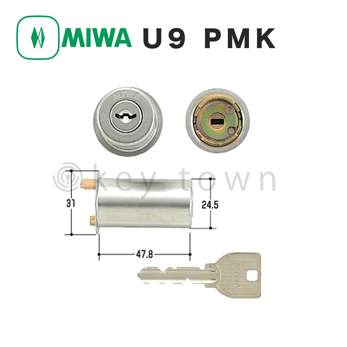 MIWA 【美和ロック】 U9 PMK 75PM ST色 取替 交換 MCY-102[75PM U9RA