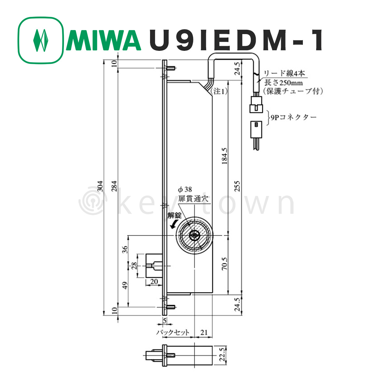 新色 ＭＩＷＡ Ｕ９ＡＬ４Ｍ-１ BS38.51.64mm 扉厚33〜41mm 本締電気錠 モーター施解錠型 キー３本付き