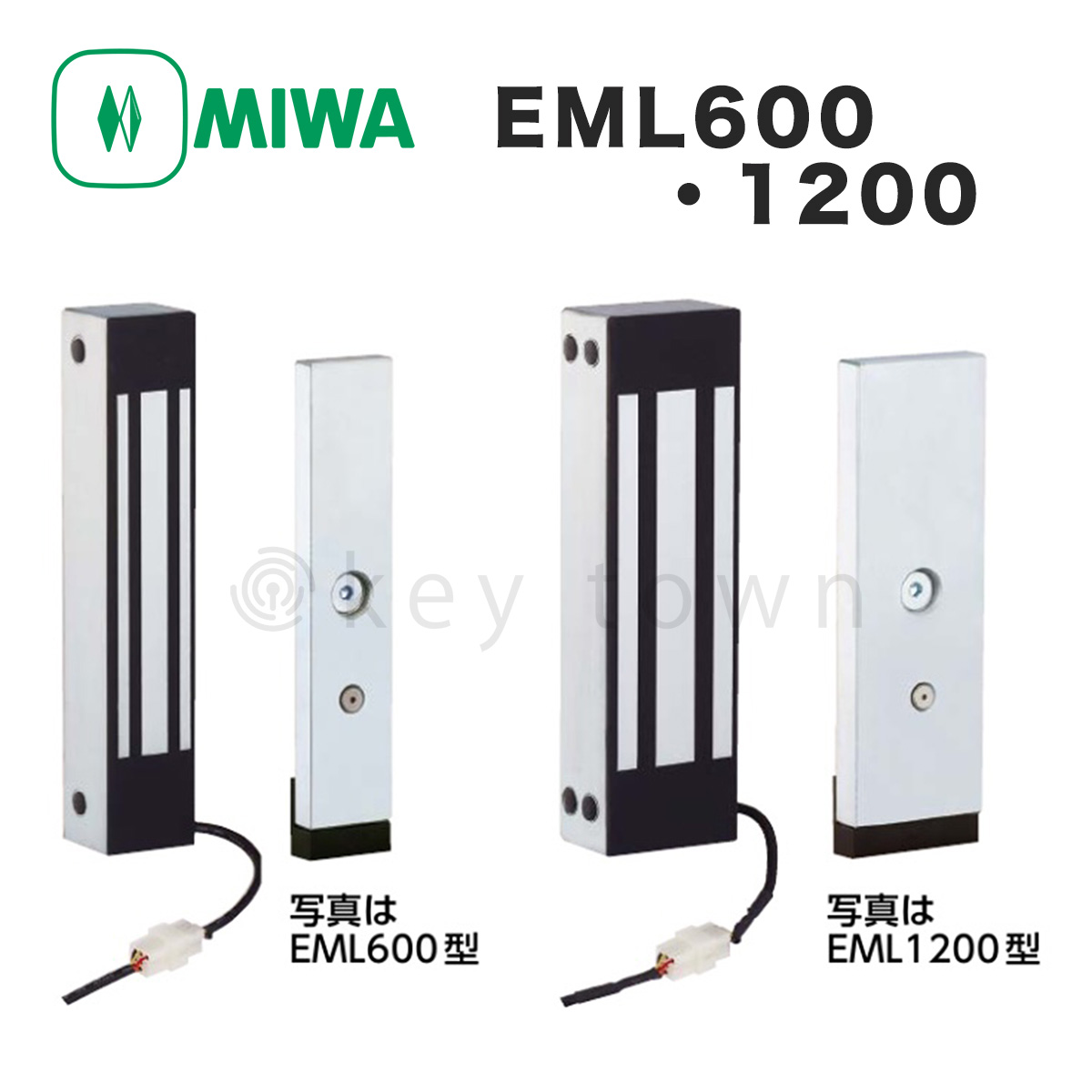 MIWA,美和ロック EML600型電磁ロック 通販