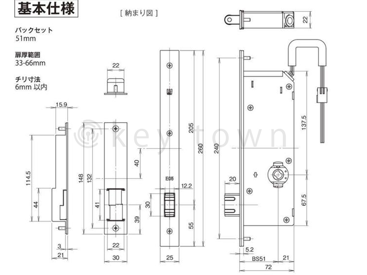 MIWA 【美和ロック】 U9AL3M-1 本締電気錠（モーター施解錠型) BS38