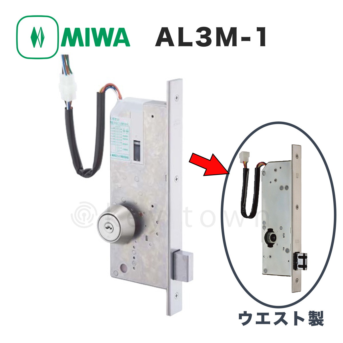 MIWA 【美和ロック】 U9AL3M-1 本締電気錠（モーター施解錠型) BS38