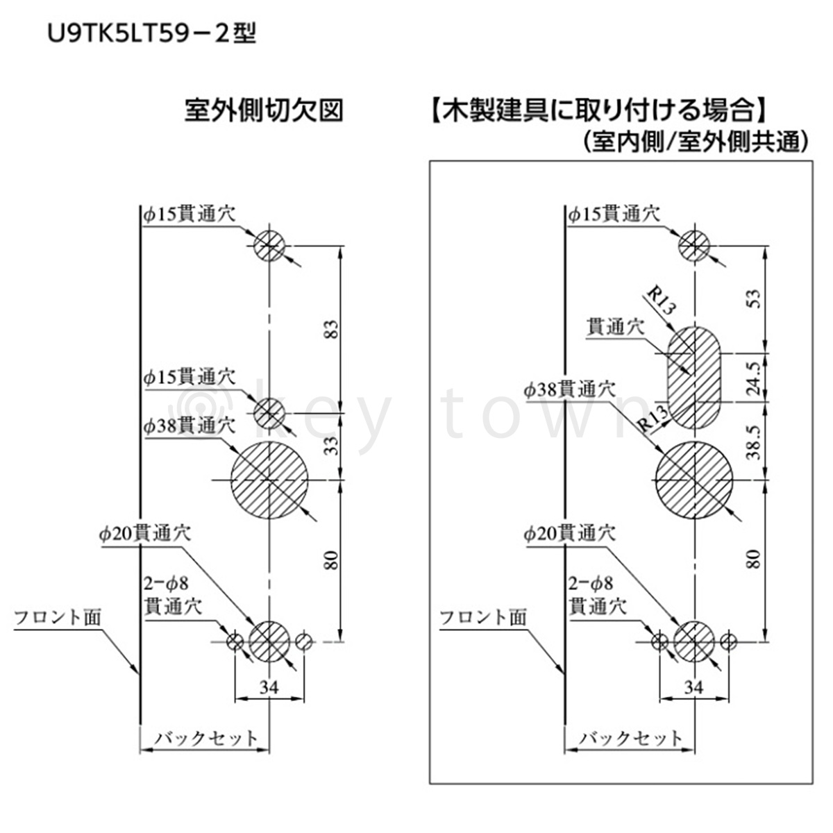 MIWA【美和ロック】 U9TK5LT59-2 BK 自動施錠型テンキーカードロック