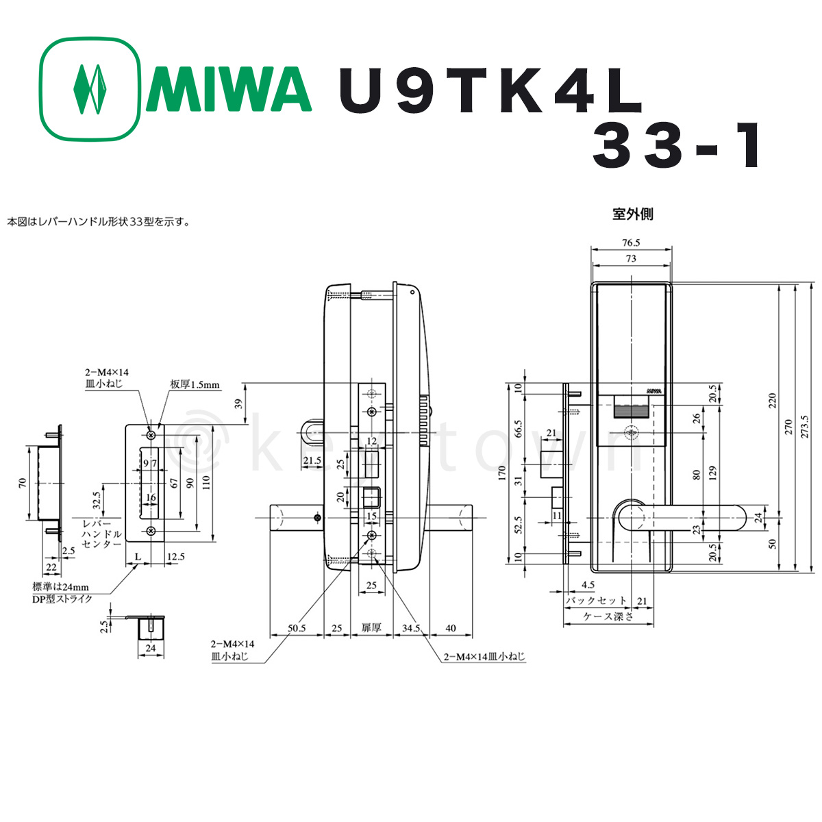 MIWA【美和ロック】 U9TK4L33-1 ランダムテンキーカードロック[MIWA