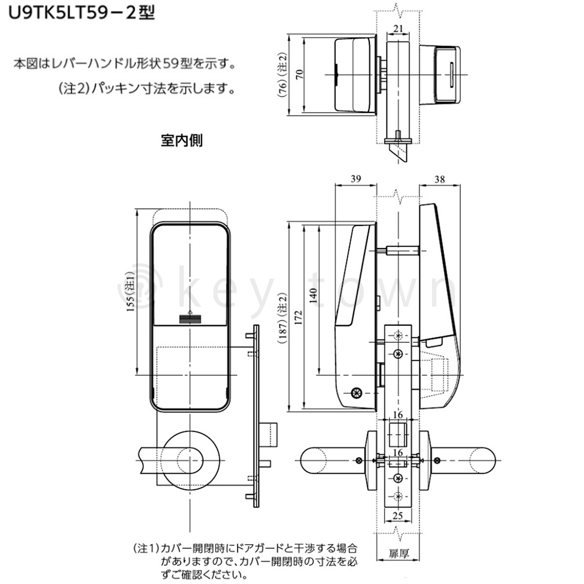 MIWA【美和ロック】 U9TK5LT59-2 BK 自動施錠型テンキーカードロック　電池式