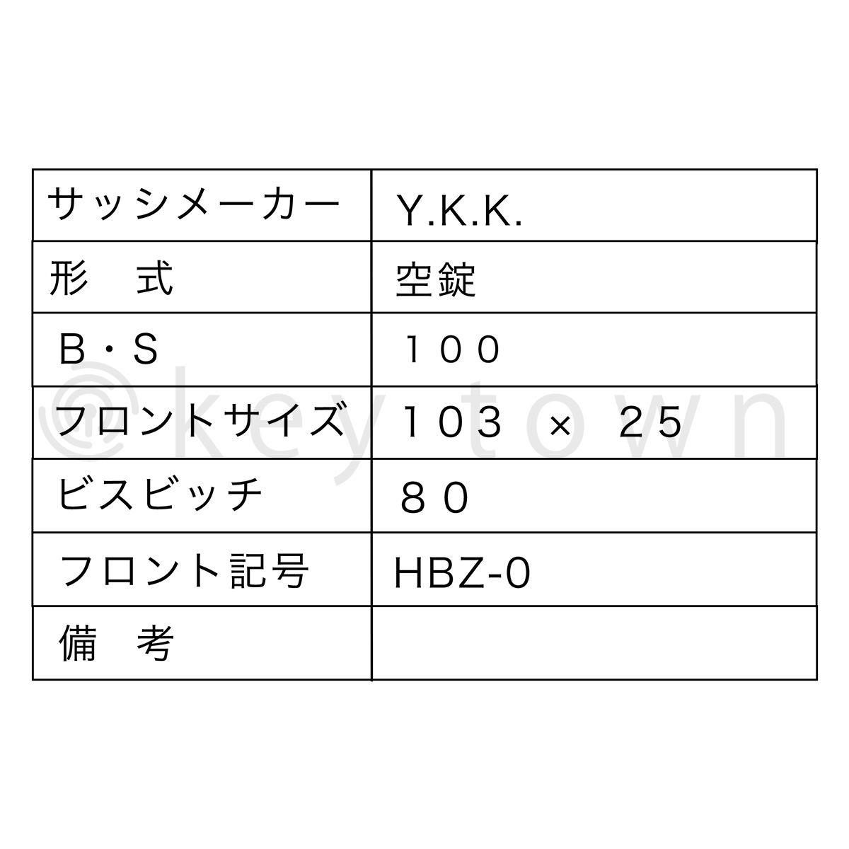 MIWA 美和ロック 空錠 表示錠