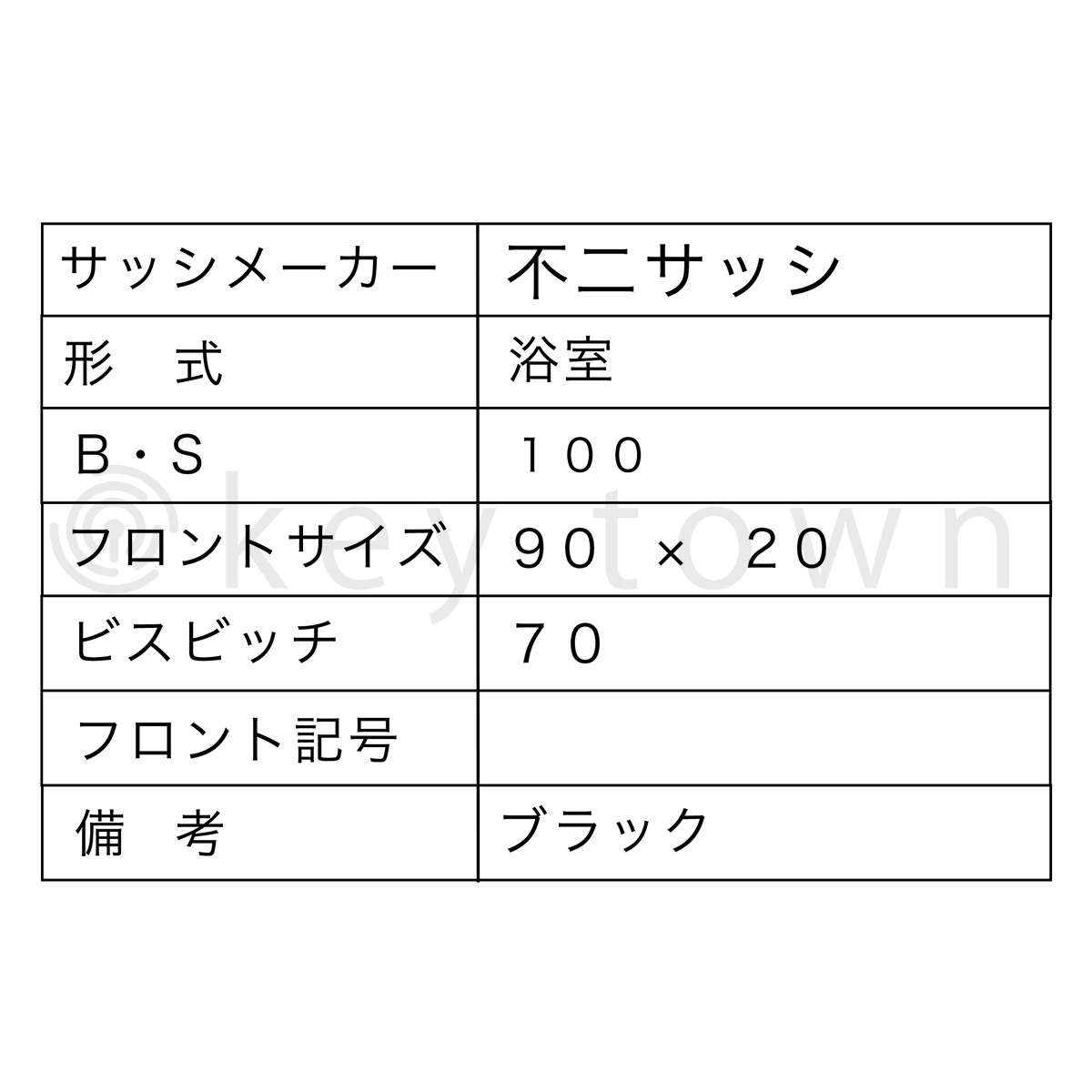 MIWA 【美和ロック】 特殊錠 玄関錠 [MIWA-M-84] Kシリーズ[M-84]｜鍵・シリンダーの格安ネット通販【鍵TOWN】