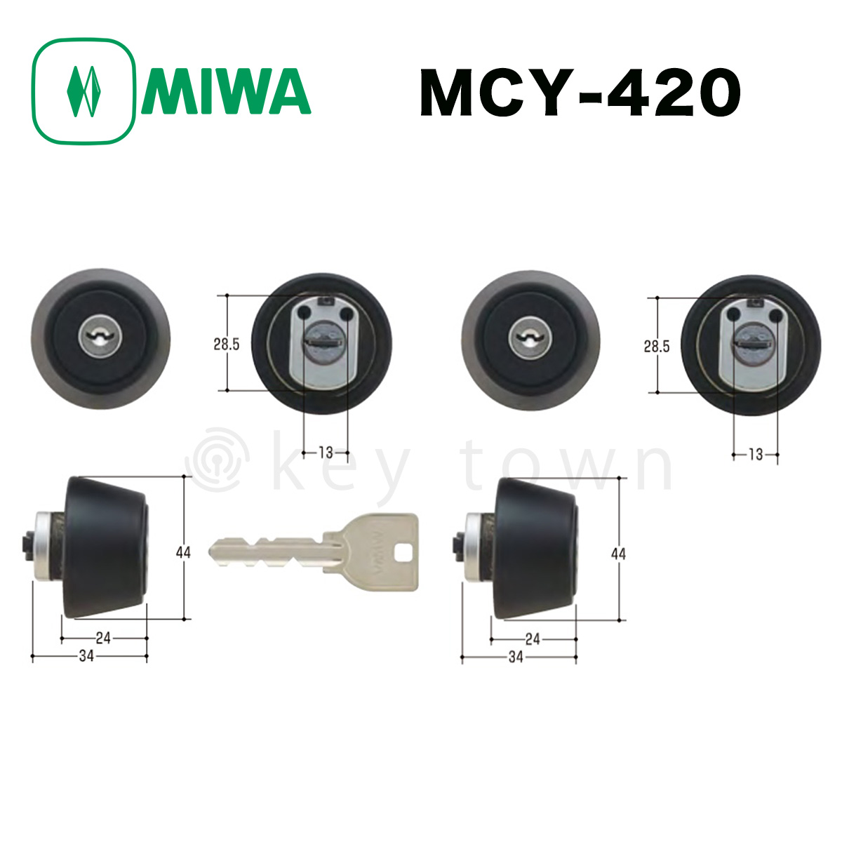 画像1: MIWA 【美和ロック】 取替シリンダー  [MIWA-MCY-420] Kシリーズ　 (1)