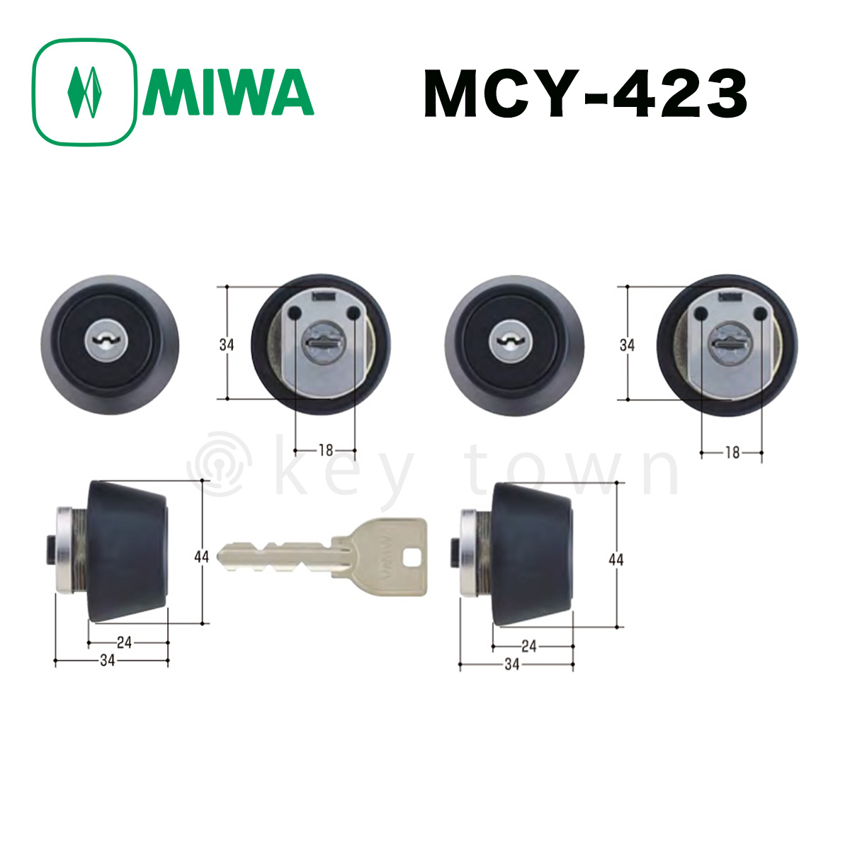 画像1: MIWA 【美和ロック】 取替シリンダー  [MIWA-MCY-423] Kシリーズ　 (1)