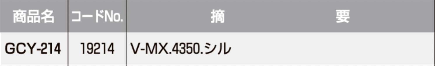 GOAL 【ゴール】 取替シリンダー [GOAL-GCY-214] Kシリーズ [GCY-214]｜鍵・シリンダーの格安ネット通販【鍵TOWN】