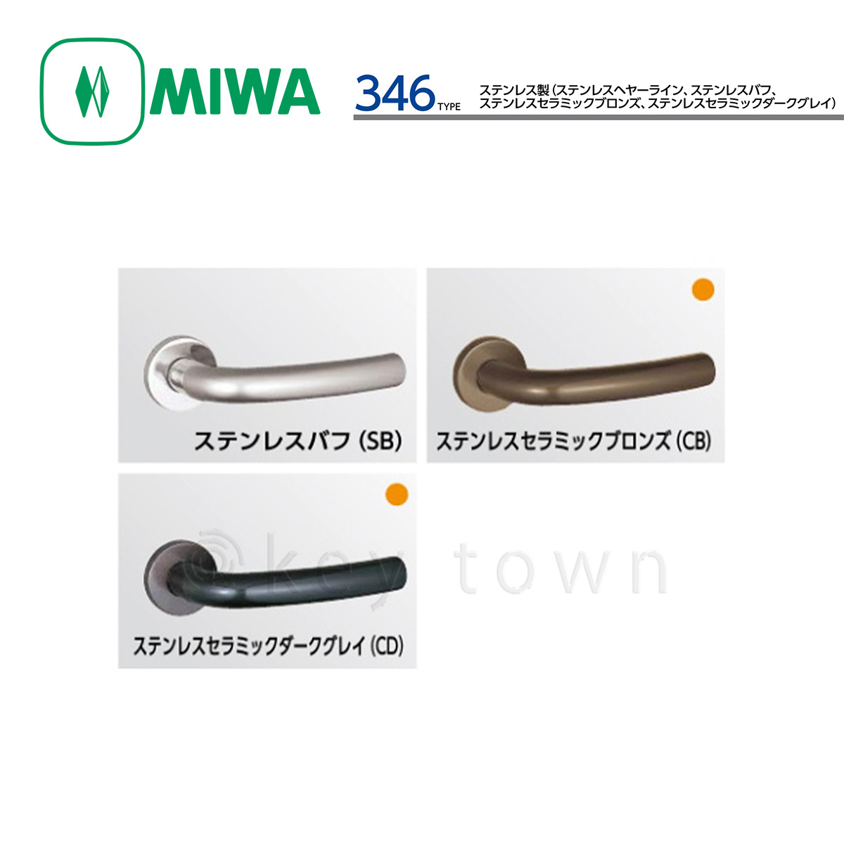 美和ロック ＭＩＷＡ レバーハンドル ＬＡ５０−８ 表示錠 ステンレス製 ステンレスセラミックダークグレイ（ＣＤ） 扉厚３３−４１ｍｍ用 - 2