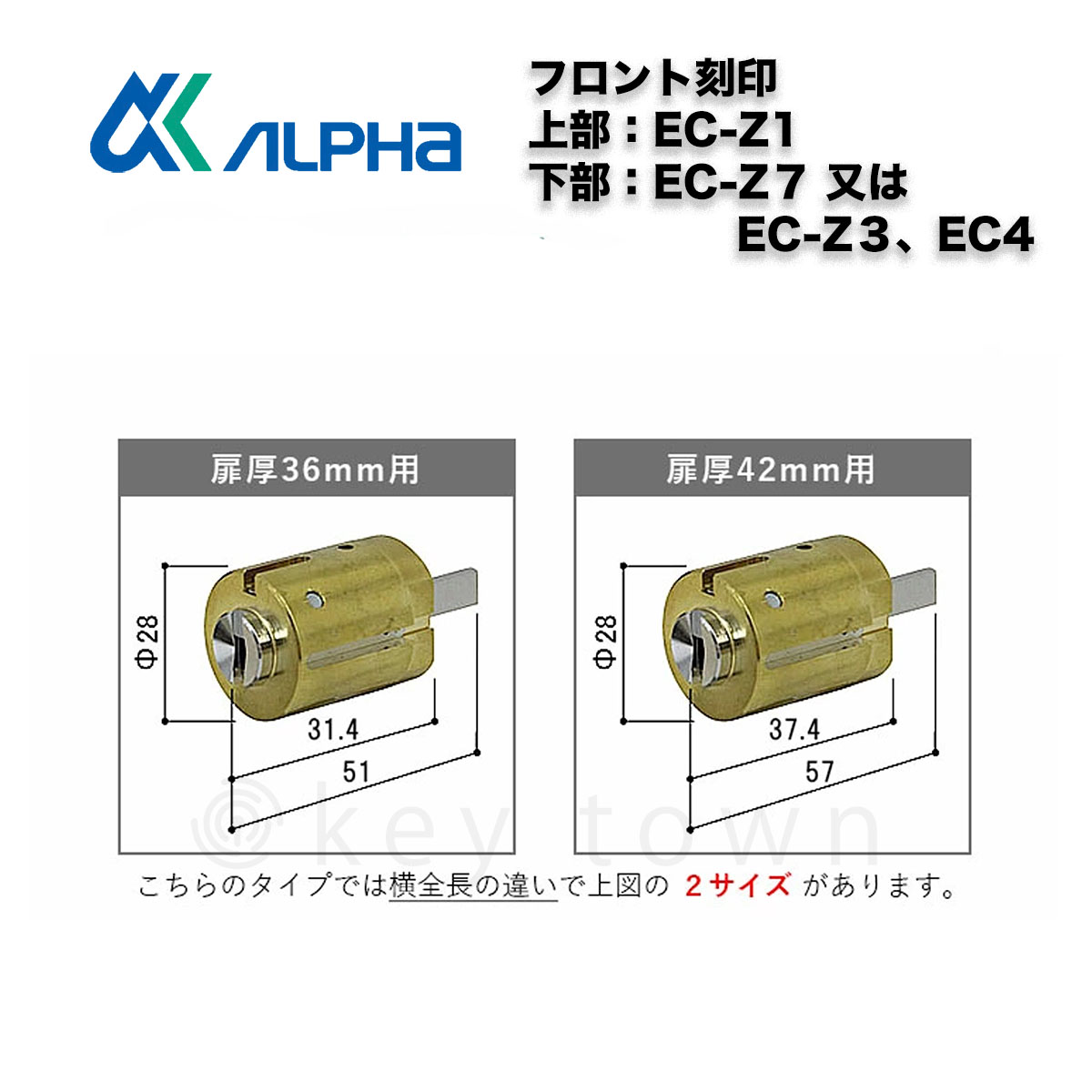 ALPHA 【アルファ】 ピタットKey 取替シリンダー [HH-5K-19810] シリンダー2個子鍵5本セット YKKap