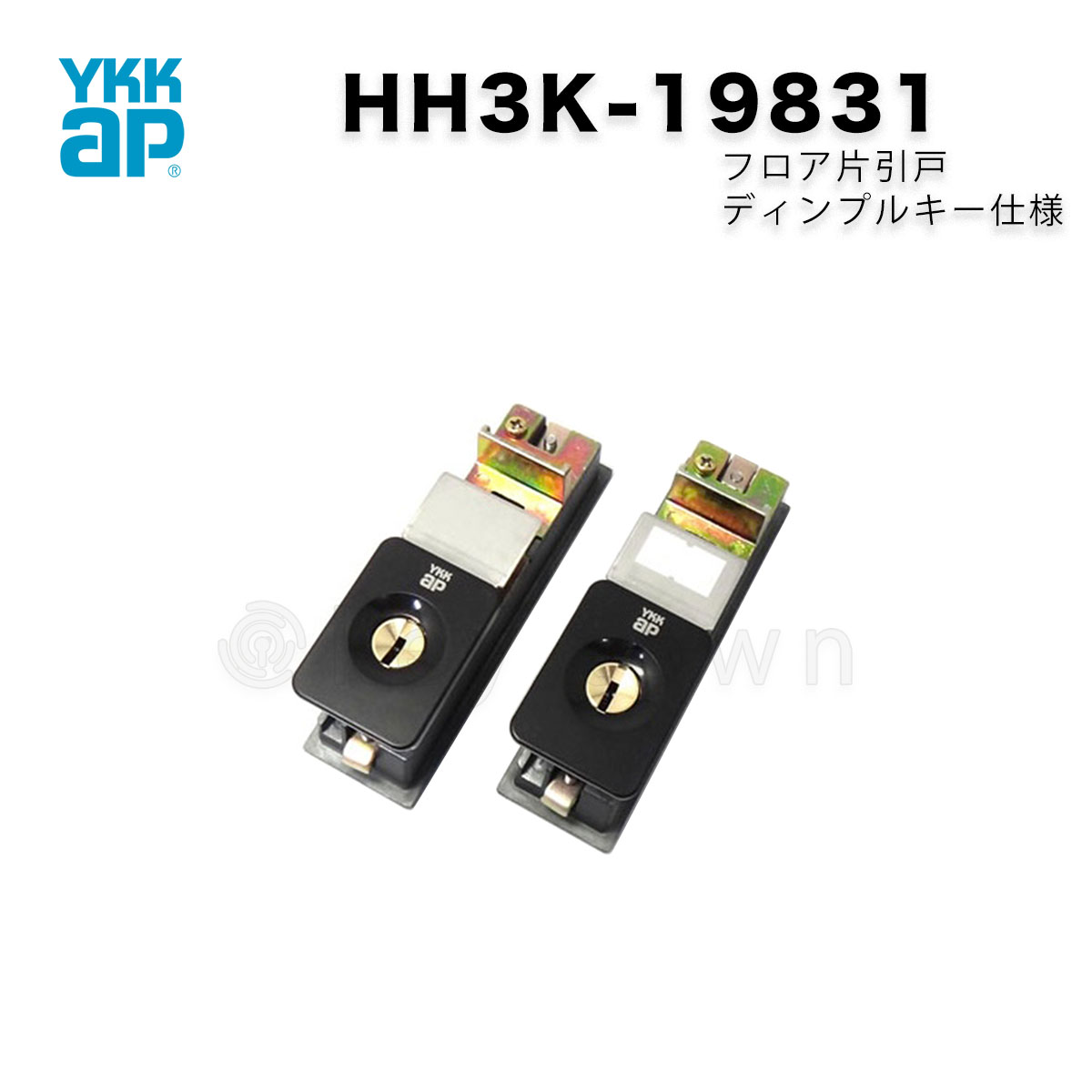 画像1: YKKap 「HH3K-19831」「HH3K-17039」鍵　交換　取替え  (1)