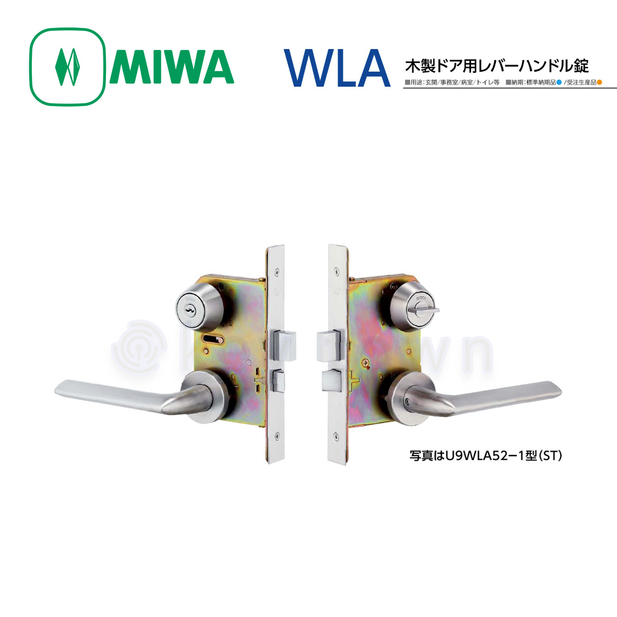 画像1: MIWA 【美和ロック】 木製ドア用レバーハンドル  [MIWA-WLA] U9WLA52-1型 (1)
