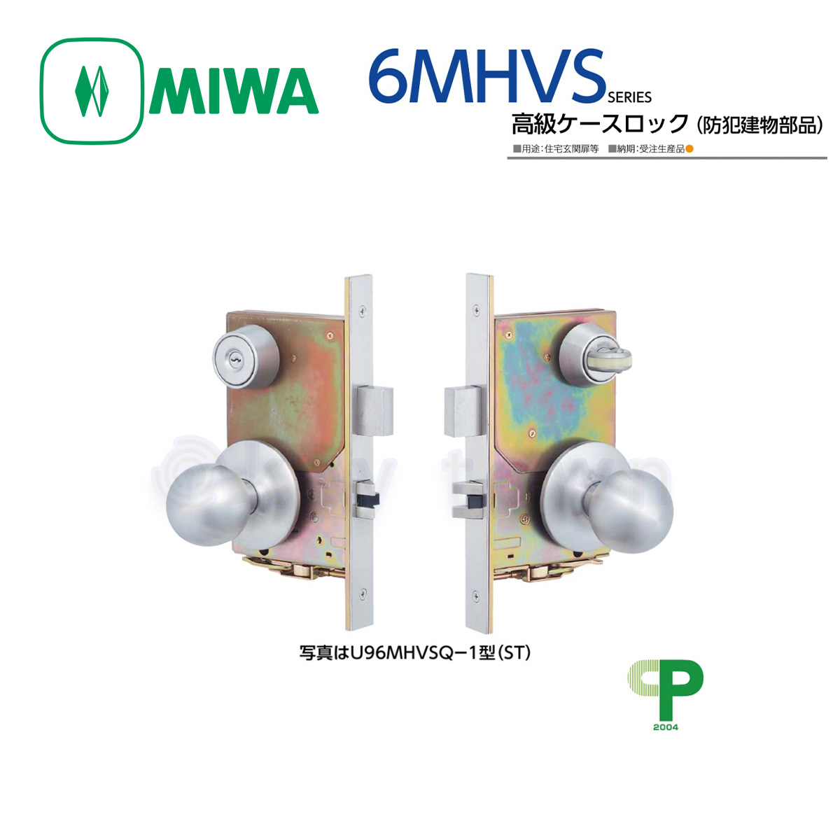 MIWA 【美和ロック】 高級レバーハンドル錠 [MIWA-6ZMHVS] 交換用