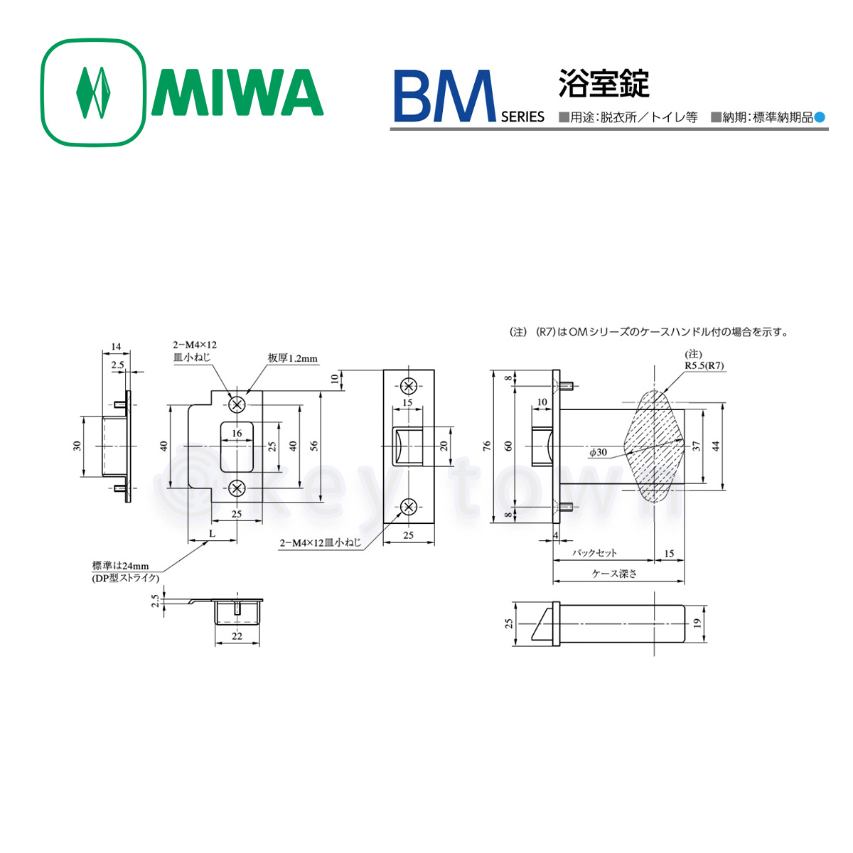 安い大阪店舗 ＭＩＷＡ（美和ロック） ケースロック 浴室 ＹＫＫ 入数１組【ハイロジック】 金物、部品 SWEETSPACEICECREAM