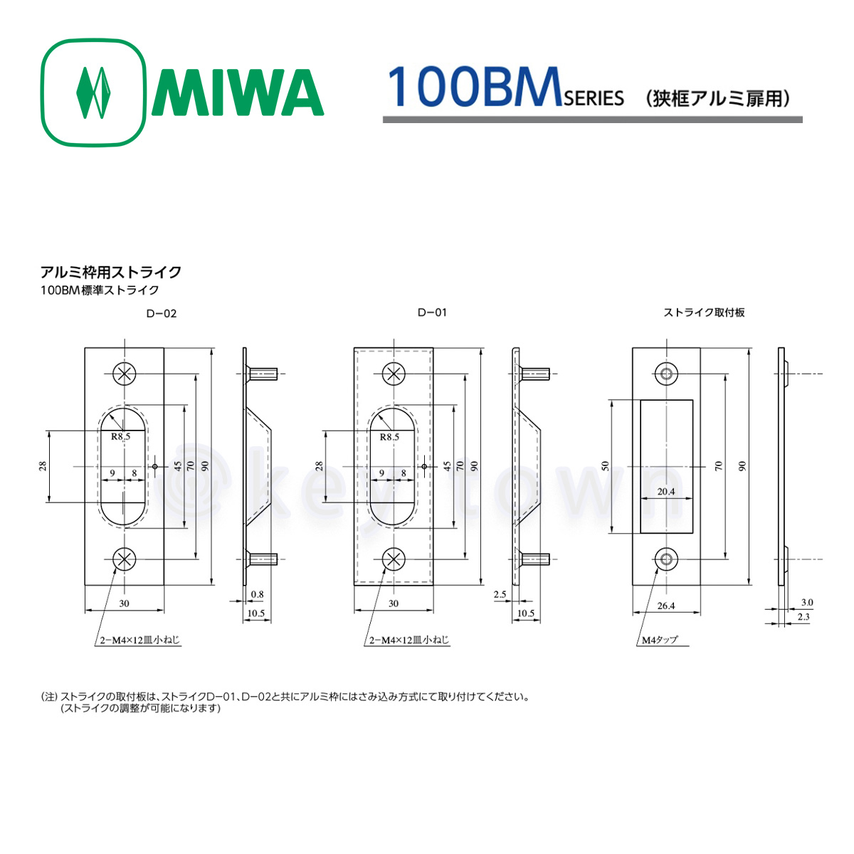 安い大阪店舗 ＭＩＷＡ（美和ロック） ケースロック 浴室 ＹＫＫ 入数１組【ハイロジック】 金物、部品 SWEETSPACEICECREAM