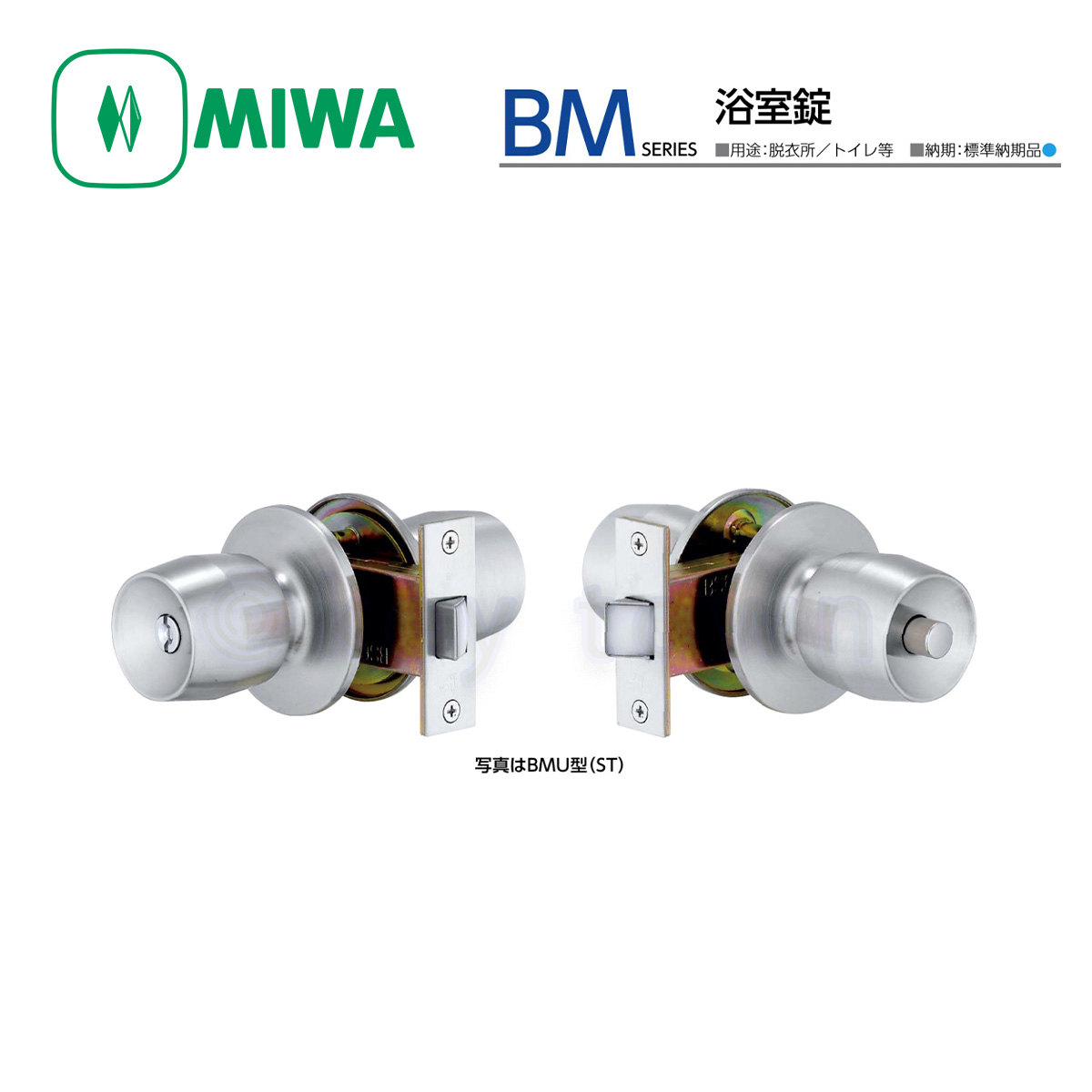 安い大阪店舗 ＭＩＷＡ（美和ロック） ケースロック 浴室 ＹＫＫ 入数１組【ハイロジック】 金物、部品 SWEETSPACEICECREAM