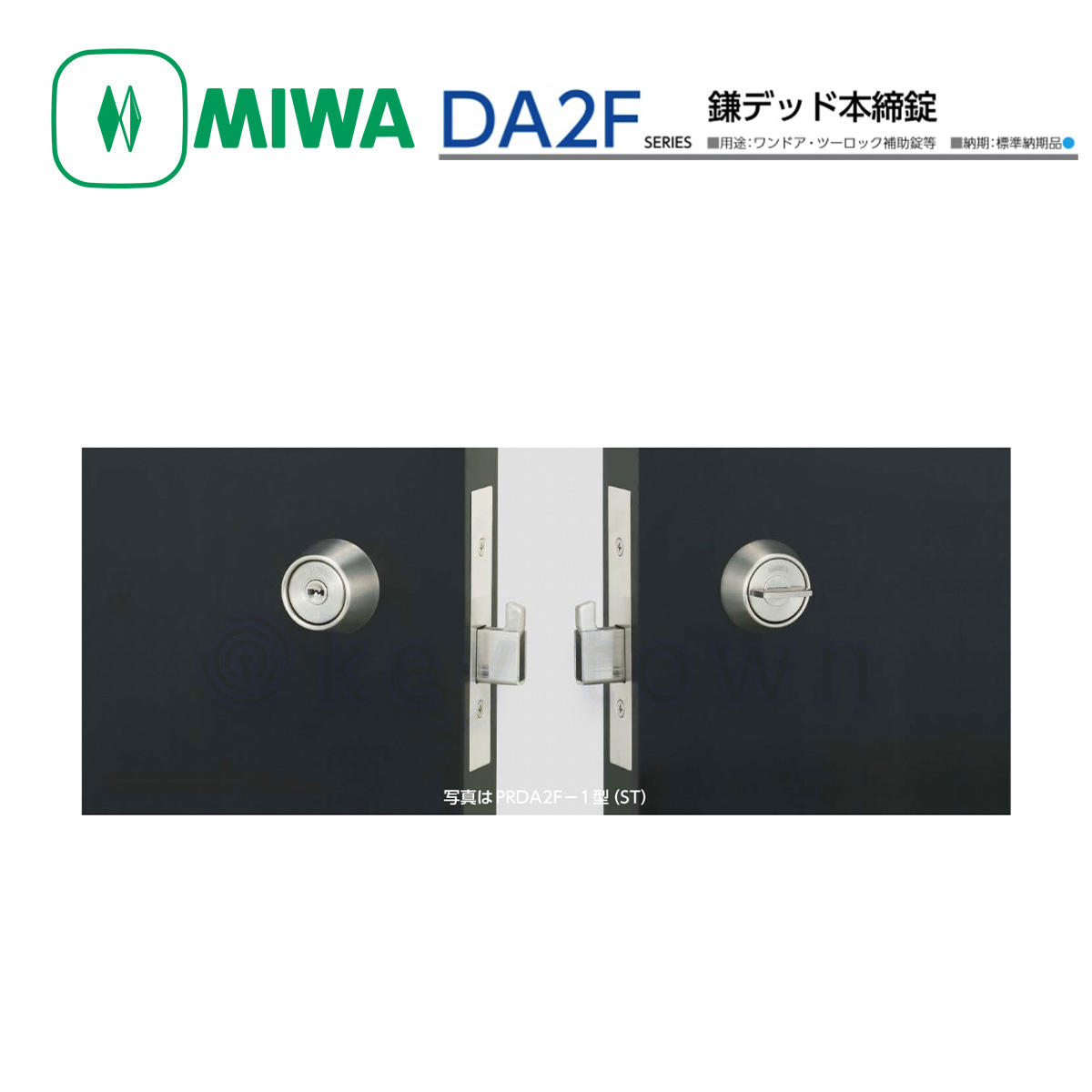 返品送料無料 MIWA ミワ U9 LA50-1 CB ステンレスセラミックブロンズ 適用扉厚33〜42ｍｍ バックセット38 51 64mm 外 シリンダー 内サムターンタイプ