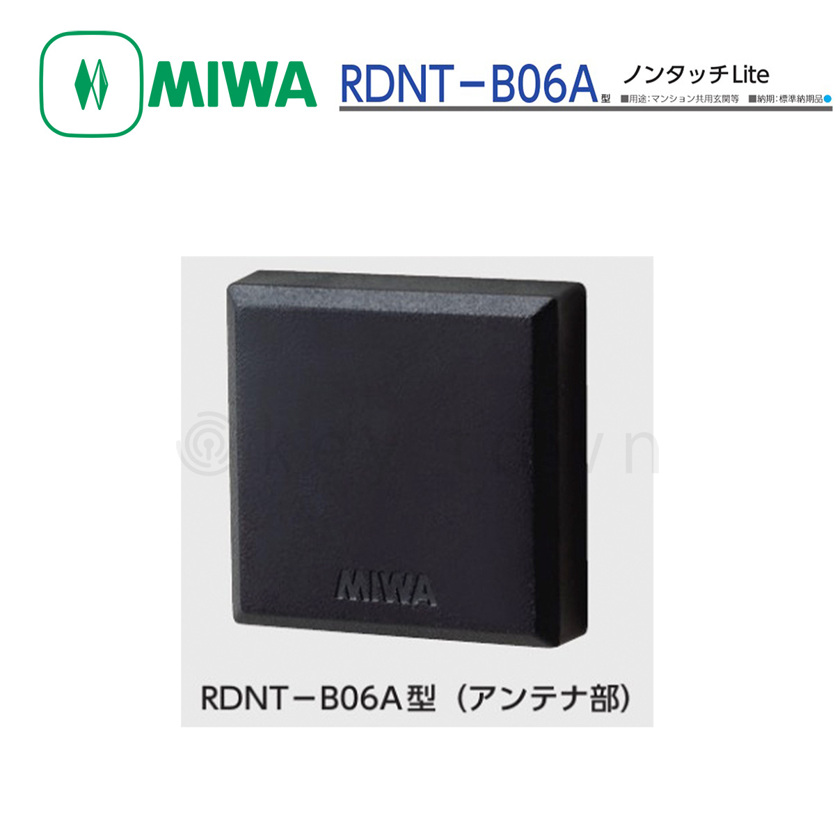 MIWA 【美和ロック】 ホテル用高級ケースロック [MIWA-MA] U9MAD-1型 