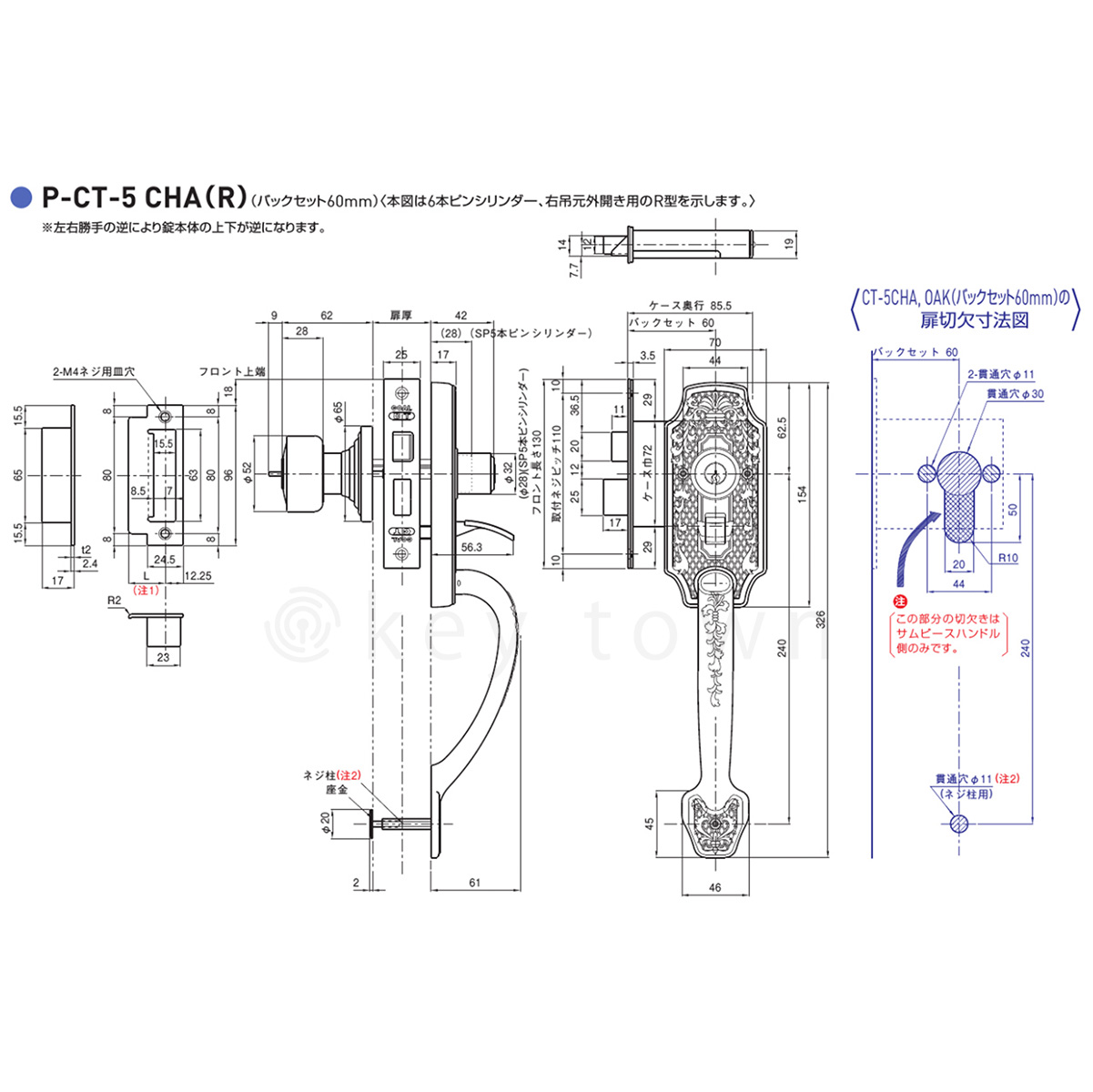 ＧＯＡＬ ゴール サムラッチ錠 Ｓ−ＣＴ−５ ＣＨＡ（シャメール）ＣＨＡ ７１ アンティック錠　シリンダー付室内錠 アンティックブラス - 2