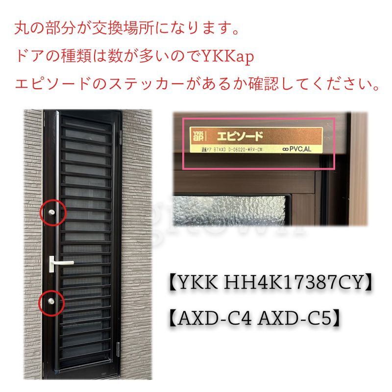 注目の福袋！ YKK AP 交換用シリンダー〔1ロック〕 ◯