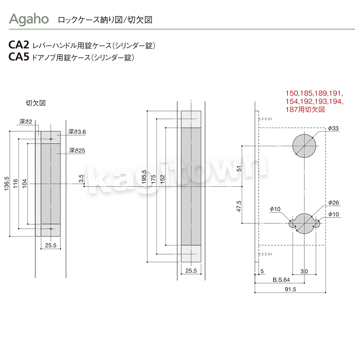 WEST 【ウエスト】ハンドル錠[WEST-150]Agaho basis 150・シリンダーの格安ネット通販【鍵TOWN】