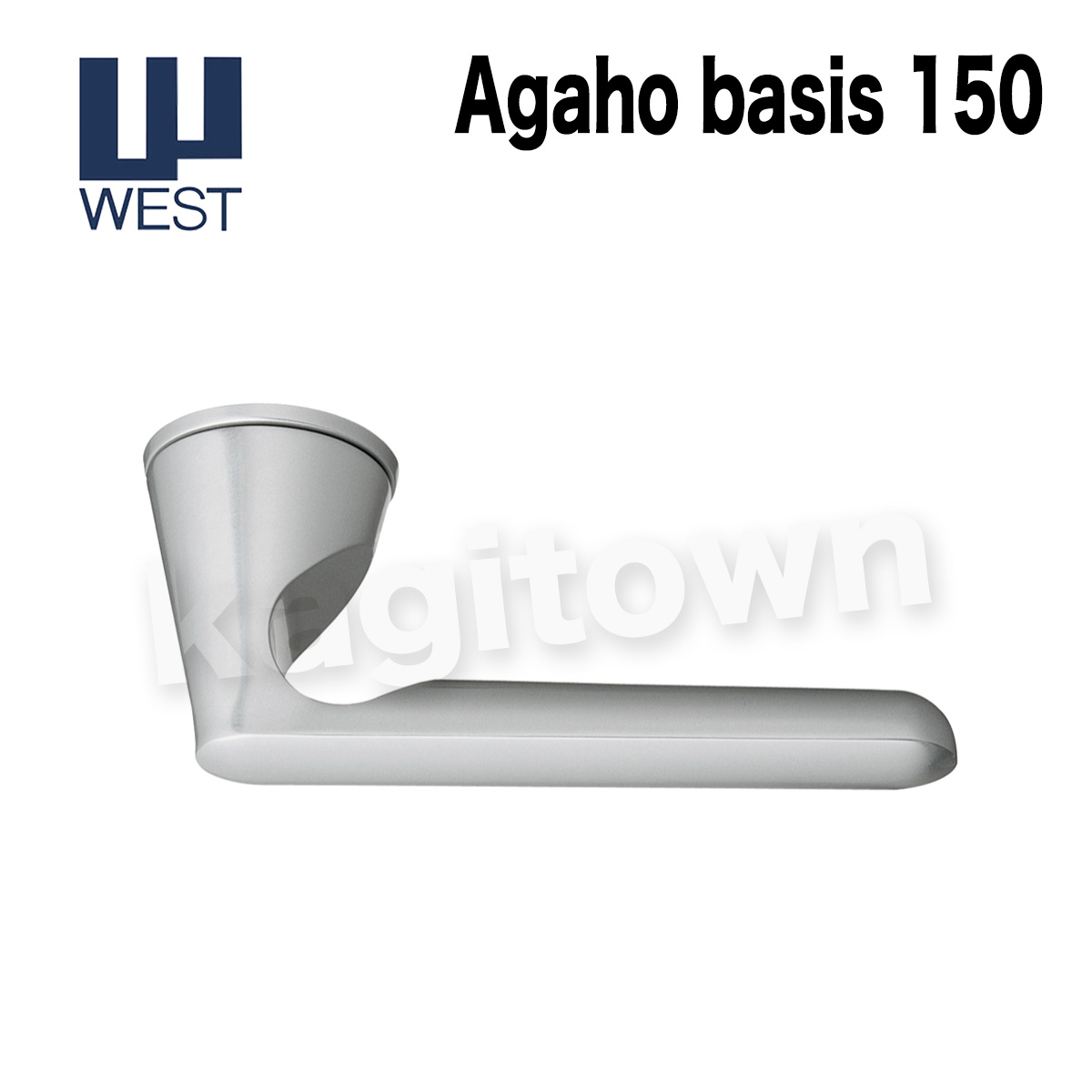 WEST 【ウエスト】ハンドル錠[WEST-150]Agaho basis 150・シリンダーの格安ネット通販【鍵TOWN】