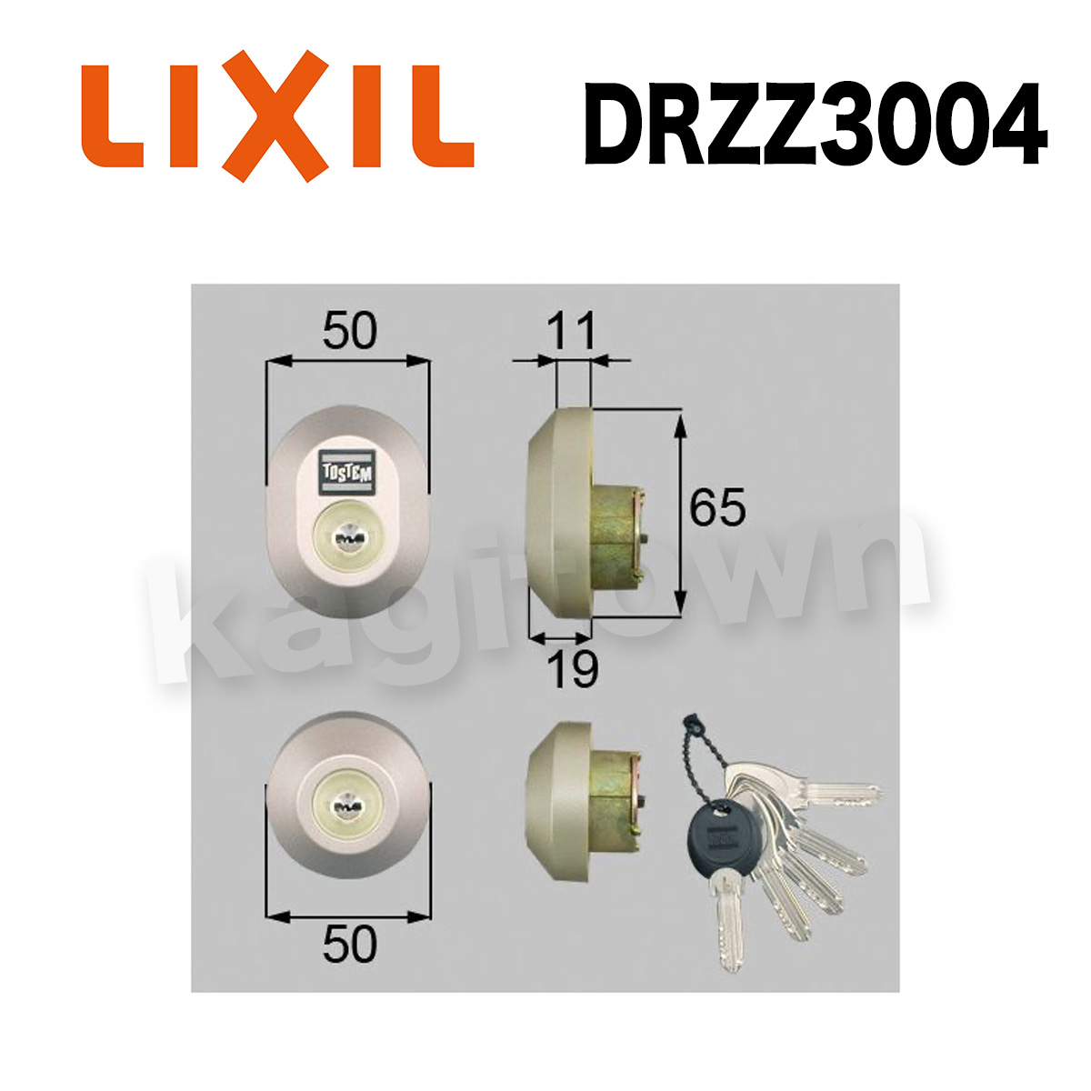 トステム DRZZ3004 ドア錠セット（ＭＩＷＡ ＤＮシリンダー）楕円 玄関 