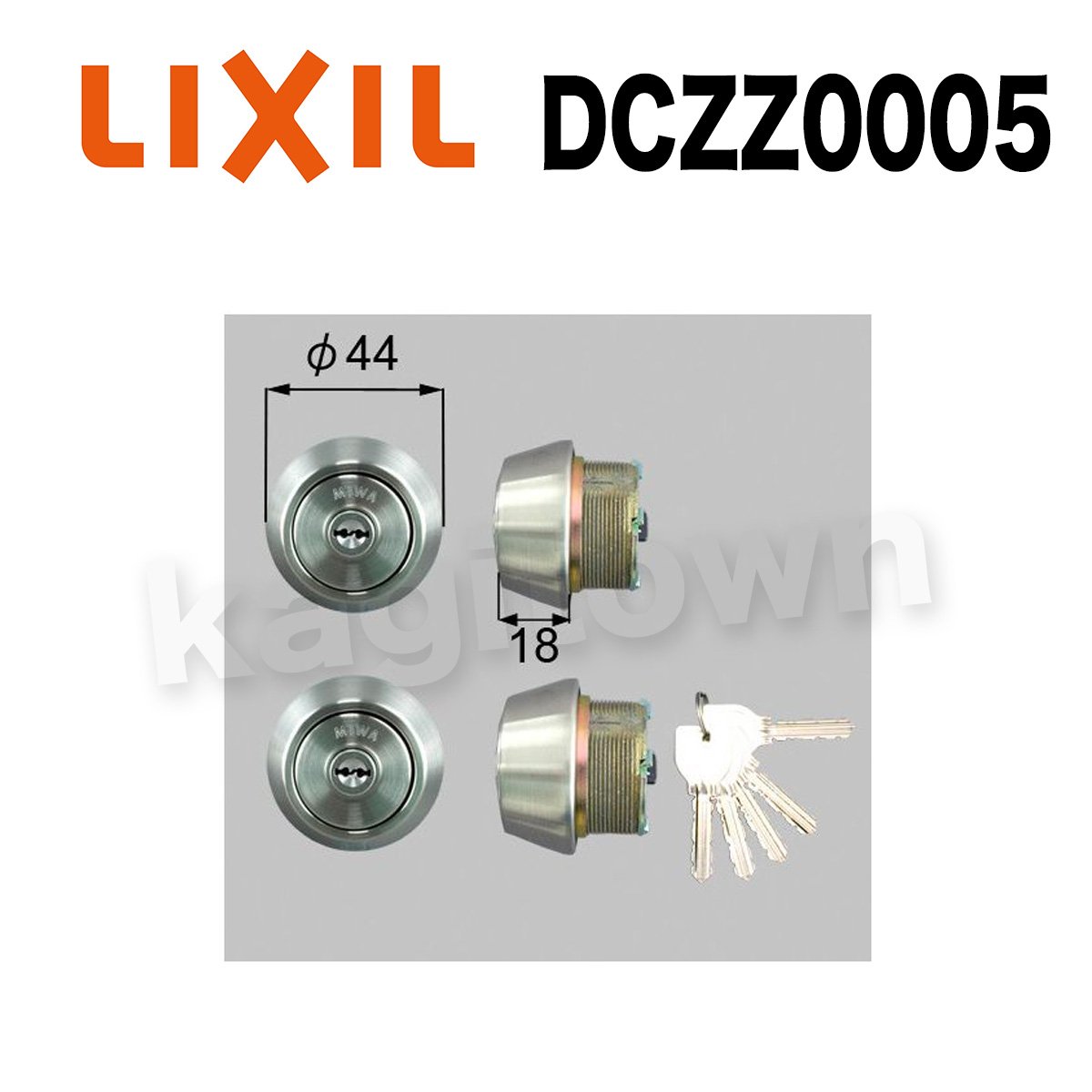 dasz009 LIXIL リクシル・トステム ドア錠セット（GOAL ピンシリンダ