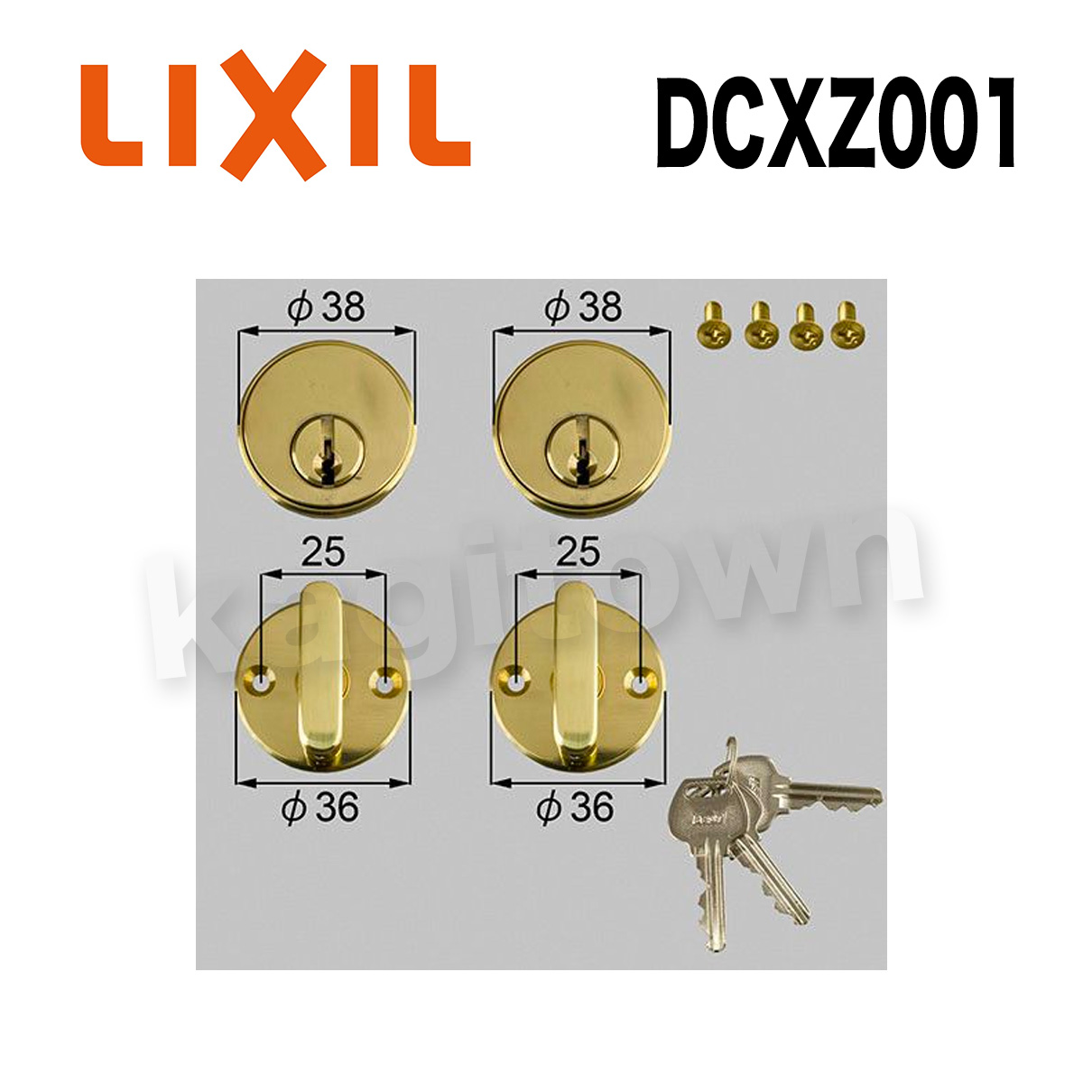 トステム DCXZ001 LIXIL・トステム ドア錠セット（ベスト ピンシリンダ－）｜鍵・シリンダーの格安ネット通販【鍵TOWN】