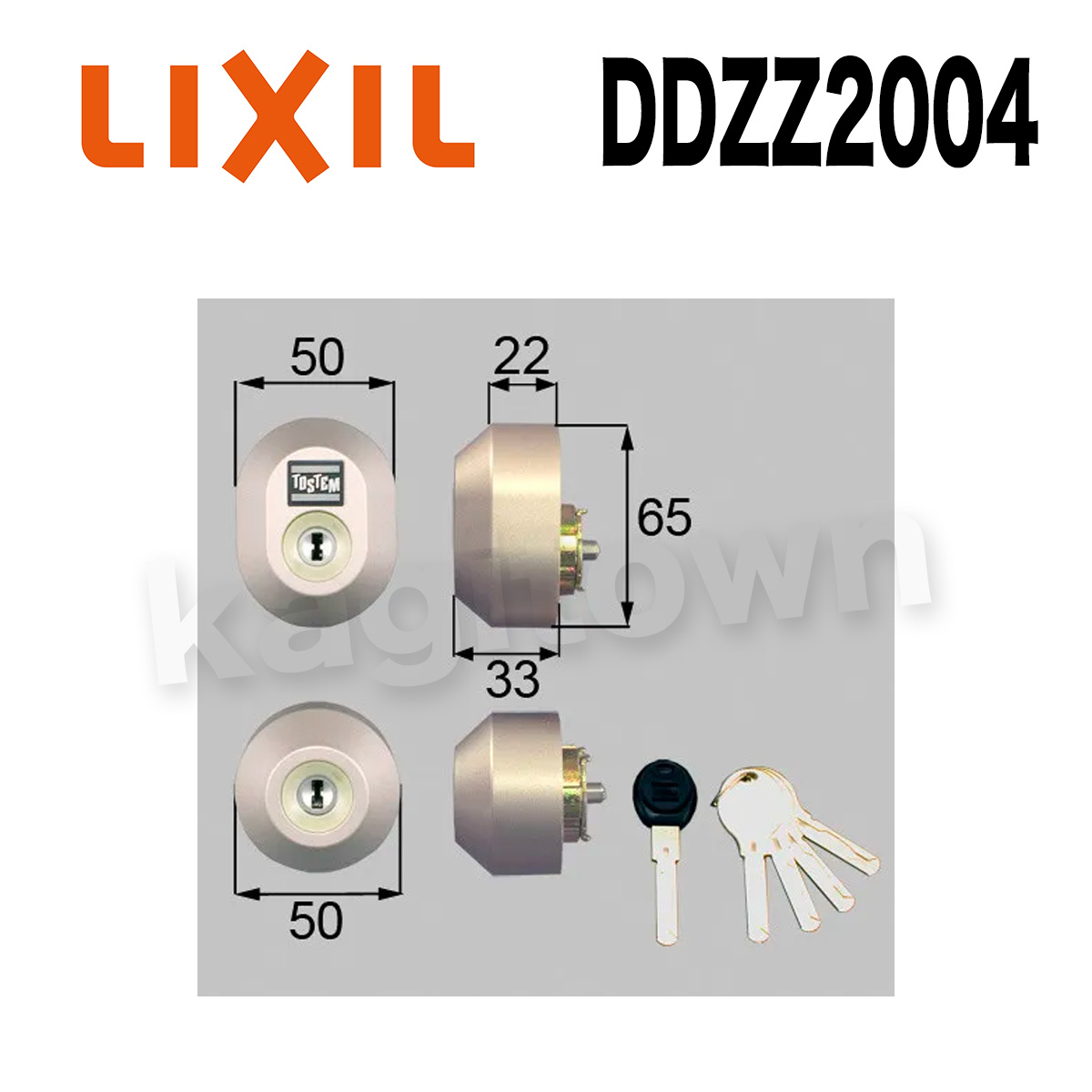 ドア錠セット LIXIL(リクシル) TOSTEM ドア錠セット(ユーシン Wシリンダー)楕円 シャイングレー DDZZ2004 - 1