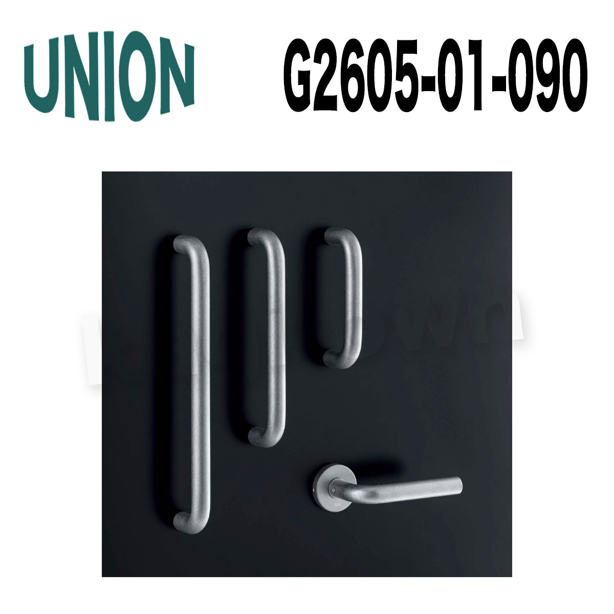 UNION【ユニオン】G2605-01-001-L150[ドアハンドル]押し棒 1セット