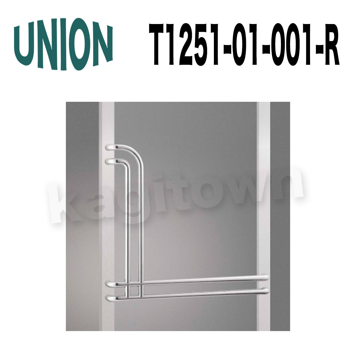 UNION【ユニオン】T1251-01-001-L[ドアハンドル]押し棒（内外）T1251