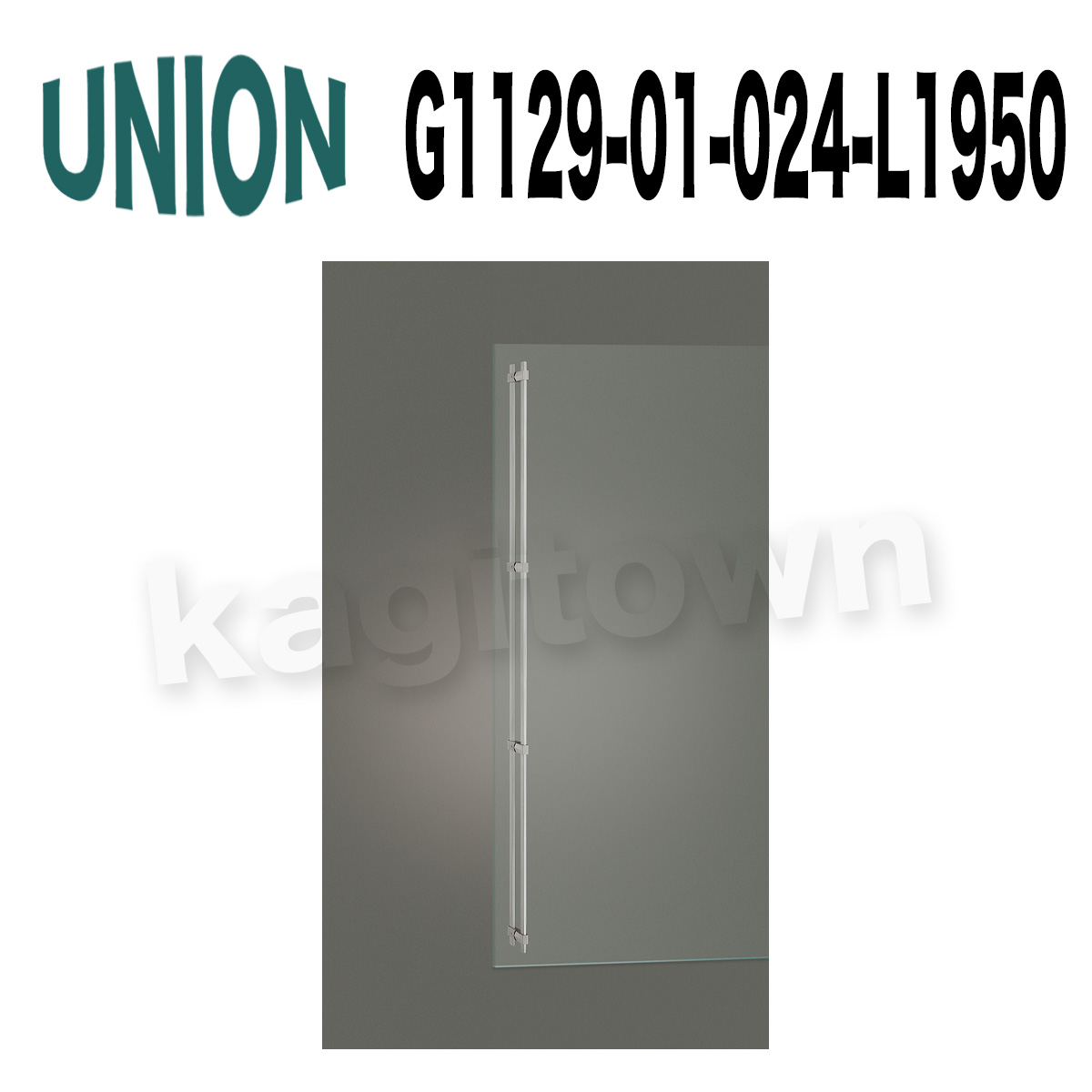UNION【ユニオン】G1129-01-024-L1950 ドアハンドル]押し棒（内外）